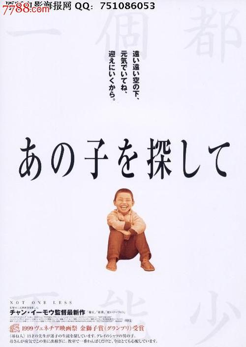 日本神户市看护大学学生卡